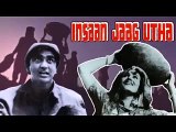 004-FILM, INSAAN JAAG UTHA-SINGER-GEETA DUTTA DEVI JI-&-ASHA BHOSLE DEVI JI- MUSIC, BY S.D.BURMAN-AND-LYRICS, SHAILENDRA-1959
