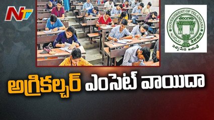Telangana EAMCET Agriculture Exam Postponed Due to Heavy Rains _ Ntv