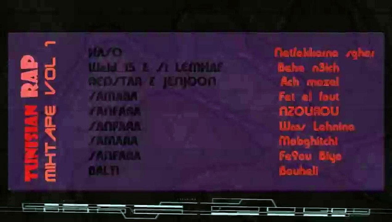 Tunisian Rap MIXTAPE VOL.1