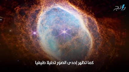 بعد المشهد الأروع.. ناسا تمنح العالم صورا جديدة خلابة للكون