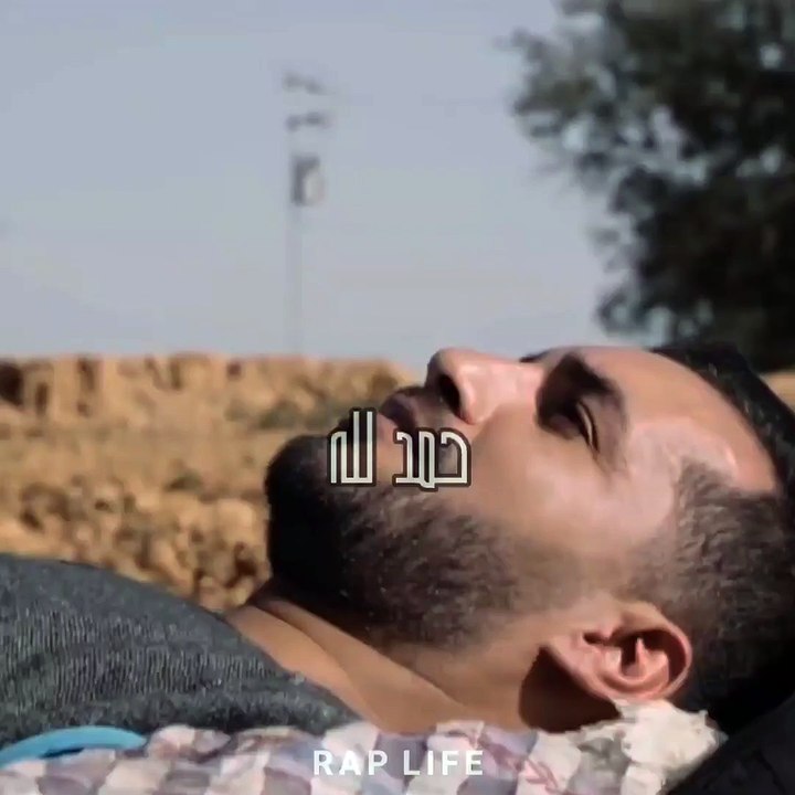 حمد لله ماني عامل كان الباهي