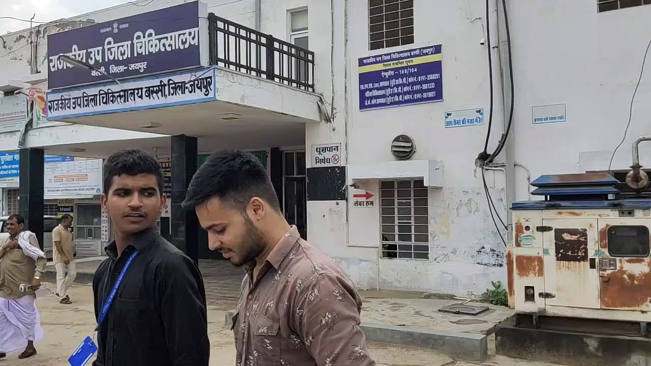 नर्सिगकर्मियों के 25 पद खाली, कैसे हो मरीजों का उपचार
