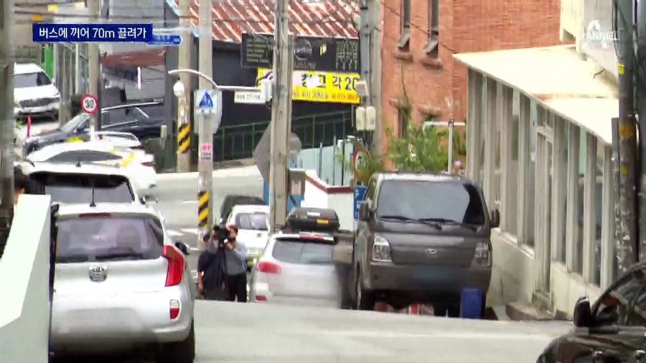교사 5명 있었는데…3살 아이, 통학버스 바닥에 끼어 70m 끌려가