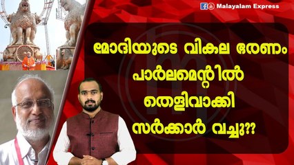 എം എ ബേബിയുടെ ഫേസ്ബുക് പോസ്റ്റ് വയറലാകുന്നു