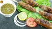 Easy Chicken Seekh Kabab recipe, Learn how to make these kebabs from Yummilicious