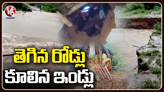 Houses Collapse Due To Heavy Rains In Dubbaka _ Telangana Rains Updates | V6 News