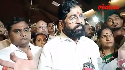 एकनाथ शिंदे, मुख्यमंत्री