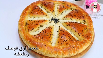 خبز بالجبن بعجينه أسفنجية قطنية فائقة الطراوة بدون عجن بالملعقة فقط فطيرة تركية لأشهى فطور صباحي