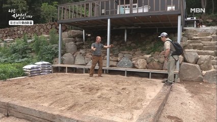 만난 지 얼마 안 됐지만 불현듯 한번 해보자는 자연인! 기 싸움하는 두 사람?