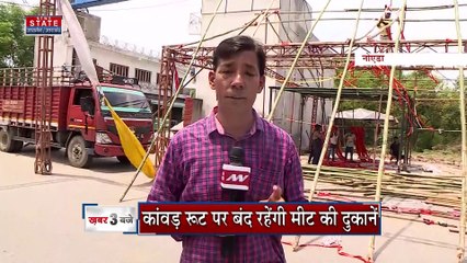 Uttar Pradesh : Noida में कावड़ यात्रा को लेकर तैयारी पूरी | UP News |