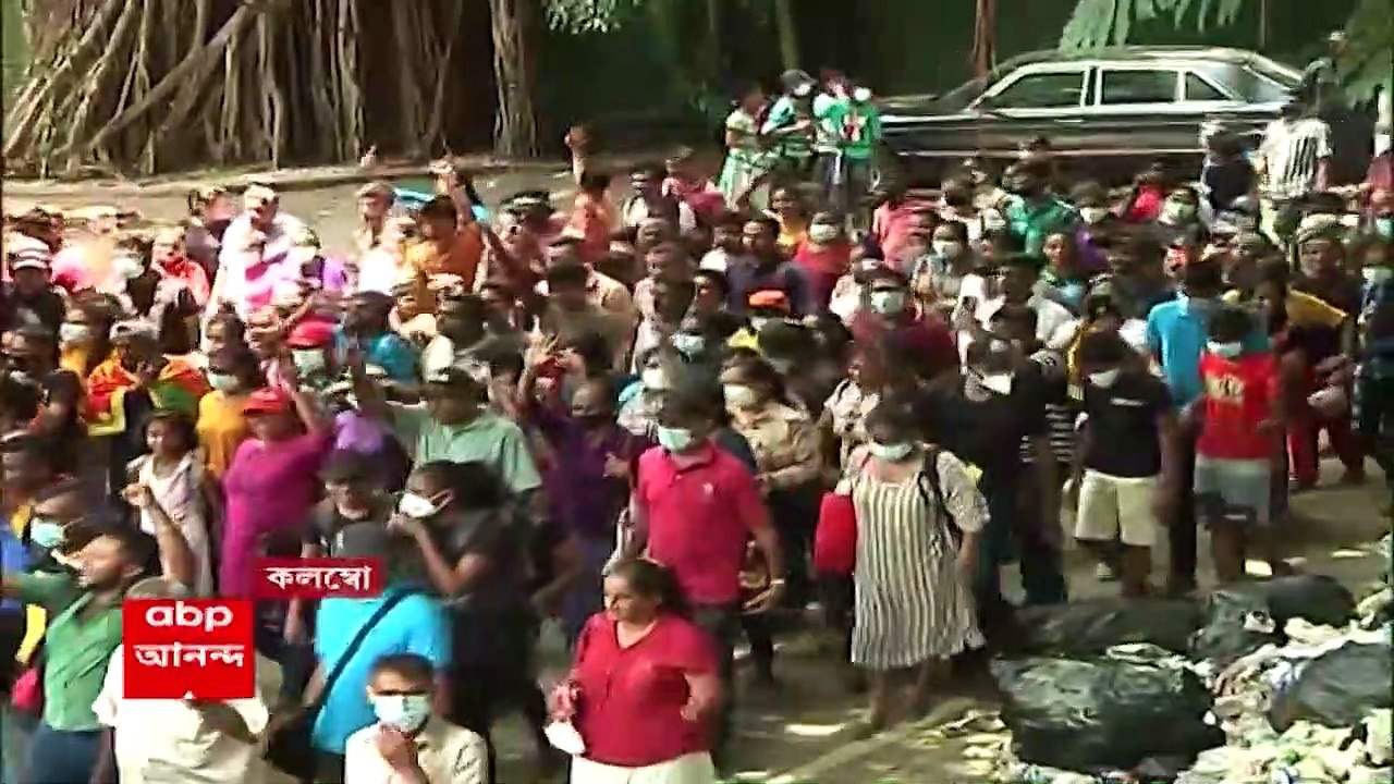 Sri Lanka Crisis : আরও উত্তপ্ত শ্রীলঙ্কা, পুলিশের সঙ্গে বিক্ষোভকারীদের দফায় দফায় সংঘর্ষ । Bangla News