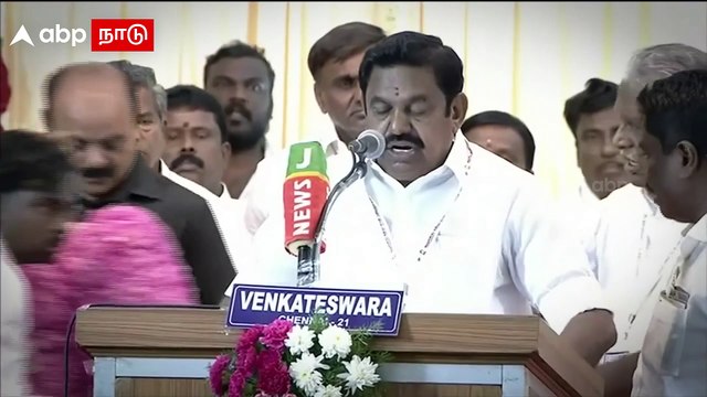AIADMK : அதிமுகவில் புதிய பொறுப்புகள்.. யார் யாருக்கு என்ன பதவி?
