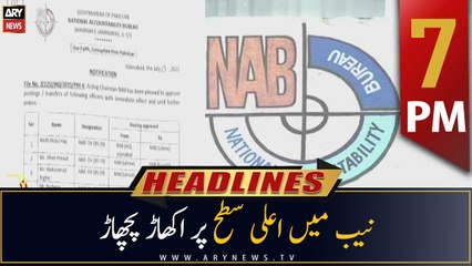 ARY News Headlines | 7 PM | 13th July 2022