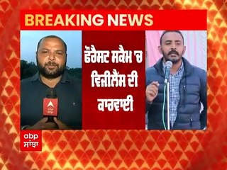 Big Breaking : ਸੰਗਤ ਸਿੰਘ ਗਿਲਜੀਆ ਦਾ ਭਤੀਜਾ ਦਿਲਜੀਤ ਵਿਜੀਲੈਂਸ ਨੇ ਕੀਤਾ ਗ੍ਰਿਫਤਾਰ