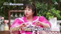 사랑찌♥의 사랑 고백에 회로 정지?（＞人＜；) 솔직한 태범의 마음!