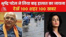 100 Khabar: Tapti river in spate & more news updates