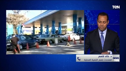 التنمية المحلية: حملات مكثفة داخل كل محافظة للتأكد من التزام السائقين بالتعريفة الجديدة