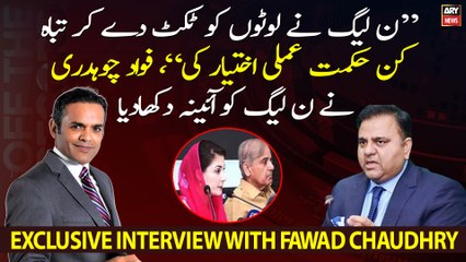 "PML-N has adopted a destructive strategy by giving tickets to turncoats", Fawad Chaudhry criticizes