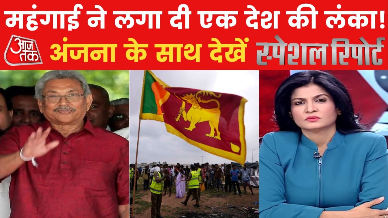 Special Report: Protesters take over Sri Lanka's Parliament!