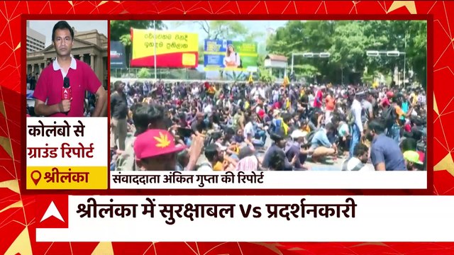 'लंका' लगाकर श्रीलंका का राष्ट्रपति भाग गया ! | Sri Lanka Emergency News | Sri Lanka Crisis Update