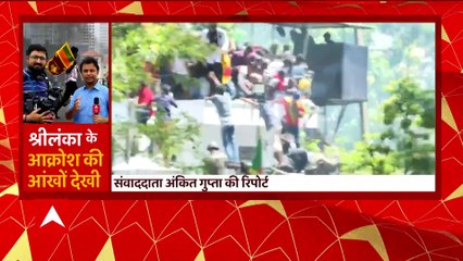 श्रीलंका में 'सुरक्षाबल Vs प्रदर्शनकारी' का ये नतीजा | Emergency in Sri Lanka Update | Master Stroke