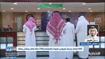 فيديو استشاري الأمراض المعدية د. علي الشهري هناك متحورات فرعية لـ ميكرون حول العالم ولكن أعراضها تعد خفيفة ويجب على المسافرين أخذ الحيطة والحذر -