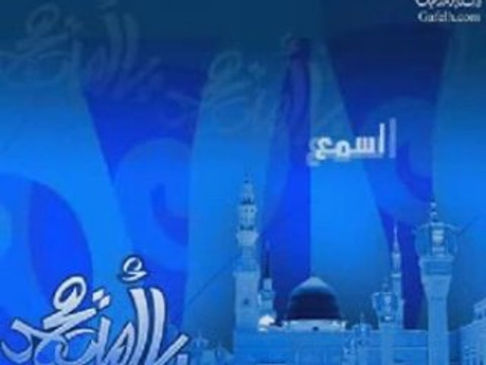 Allahou Akbar (يا امة محمد )