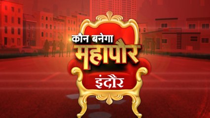 इंदौर में किसका पलड़ा भारी