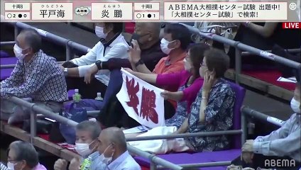 Nagoya 2022, Juryo - Day 3