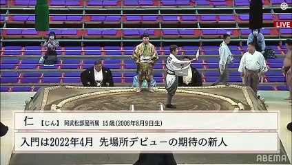 Nagoya 2022, Jonokuchi - Day 2