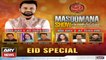 Masoomana Show | Waseem Badami | 13th July 2022