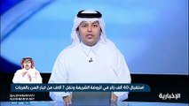 فيديو استقبال 40 ألف زائر في الروضة الشريفة ونقل 7 آلاف من كبار السن بالعربات - - نشرة_التاسعة - الإخبارية