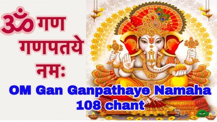 Sri Ganesh Mantra - OM Gan Ganpathaye Namaha 108 chant|ॐ गण गणपतये नमः १०८ जाप|OnClick Bhajans