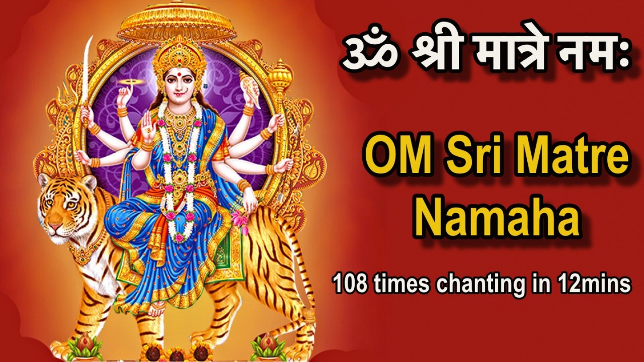 Durga Maa Mantra - OM Sri Matre Namah 108 Times Chanting only in ...