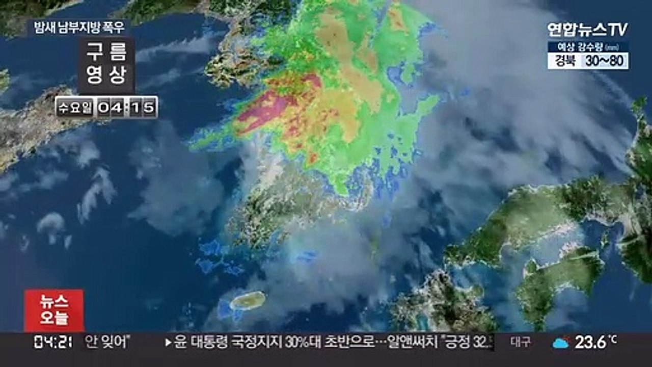 백령도 275mm 폭우…밤새 충청 이남 집중호우