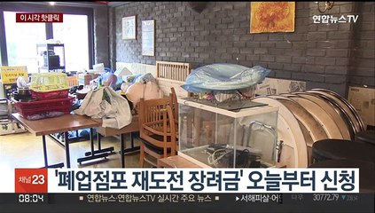 [핫클릭] 사형제 12년만에 다시 심판대…헌법재판소 공개 변론 外