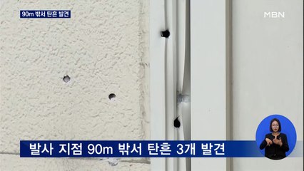 '아베 총격' 90m 밖서 탄흔 발견…실패 시 다음 유세 현장도 노려