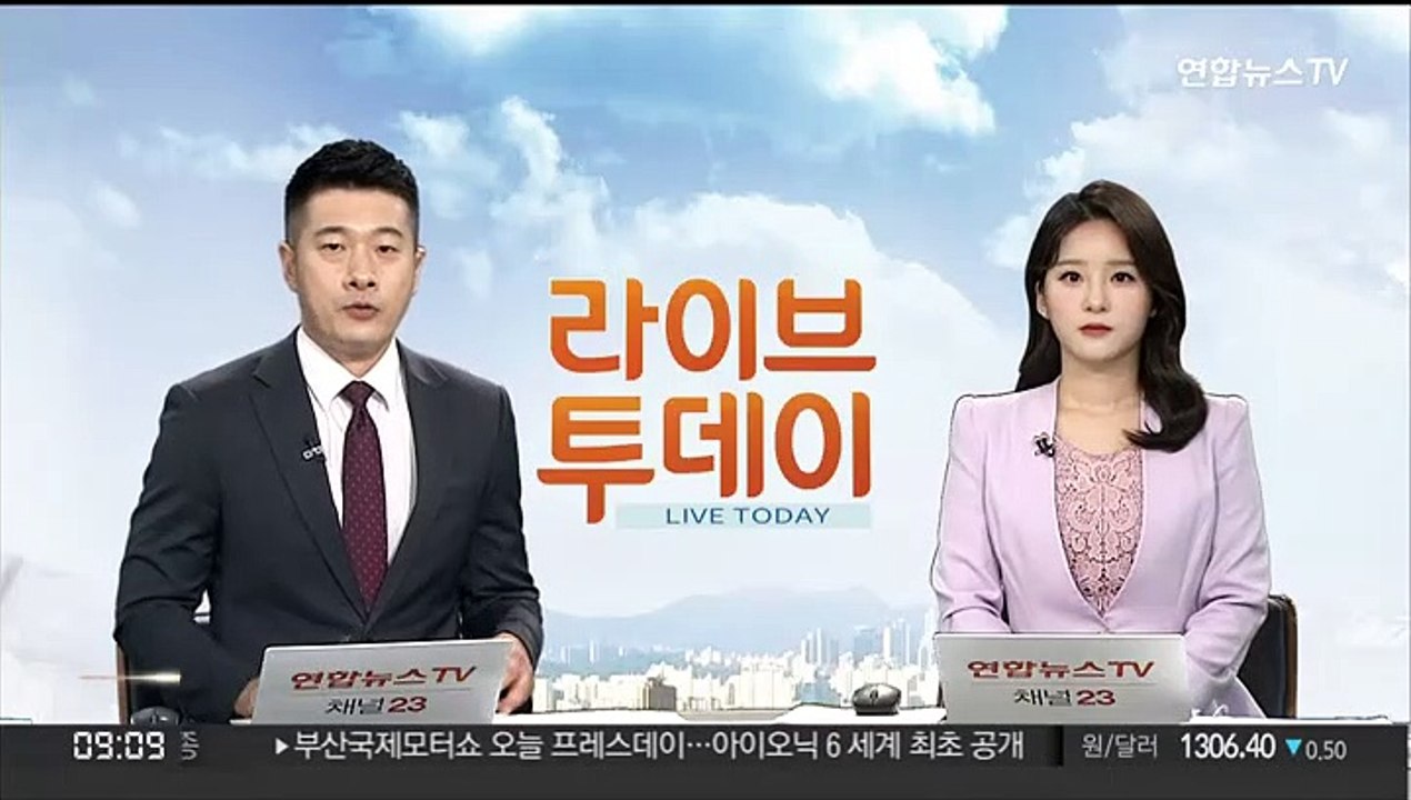 주택 수 아닌 가액 기준 과세…종부세 개편 추진
