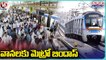 Public Rush Increase In Metro Due To Heavy Rains _ Hyderabad Rains _ V6 Teenmaar