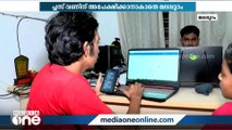 പ്ലസ് വൺ പ്രവേശനം;സൈറ്റിലെ തകരാർ പരിഹരിക്കുമെന്ന പ്രതീക്ഷയിൽ വിദ്യാർഥികൾ