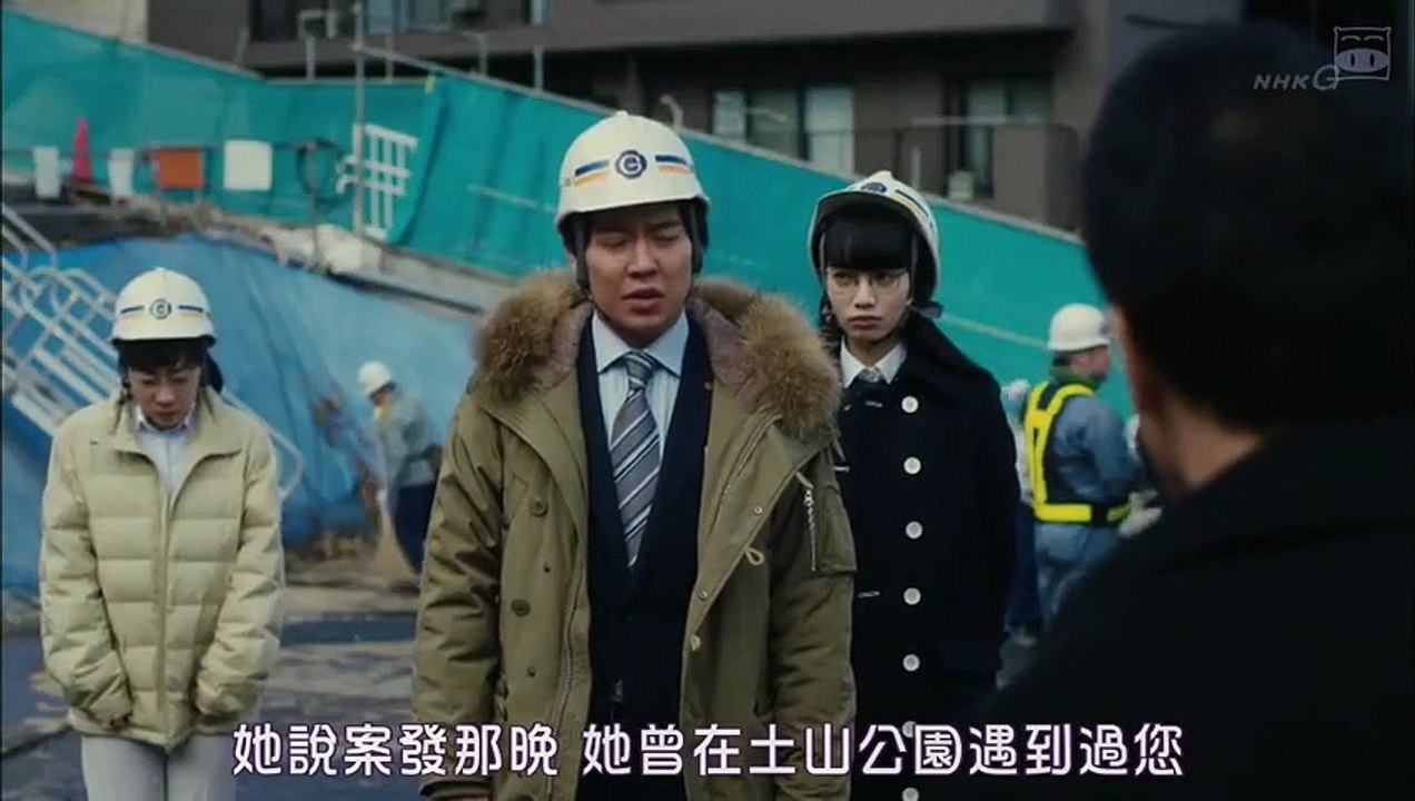 日劇 » Thrill紅之章：警視廳庶務科瞳的破案筆記02
