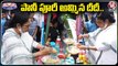 Mamata Benerjee Serves Pani Puri To People In Darjeeling _ V6 Teenmaar