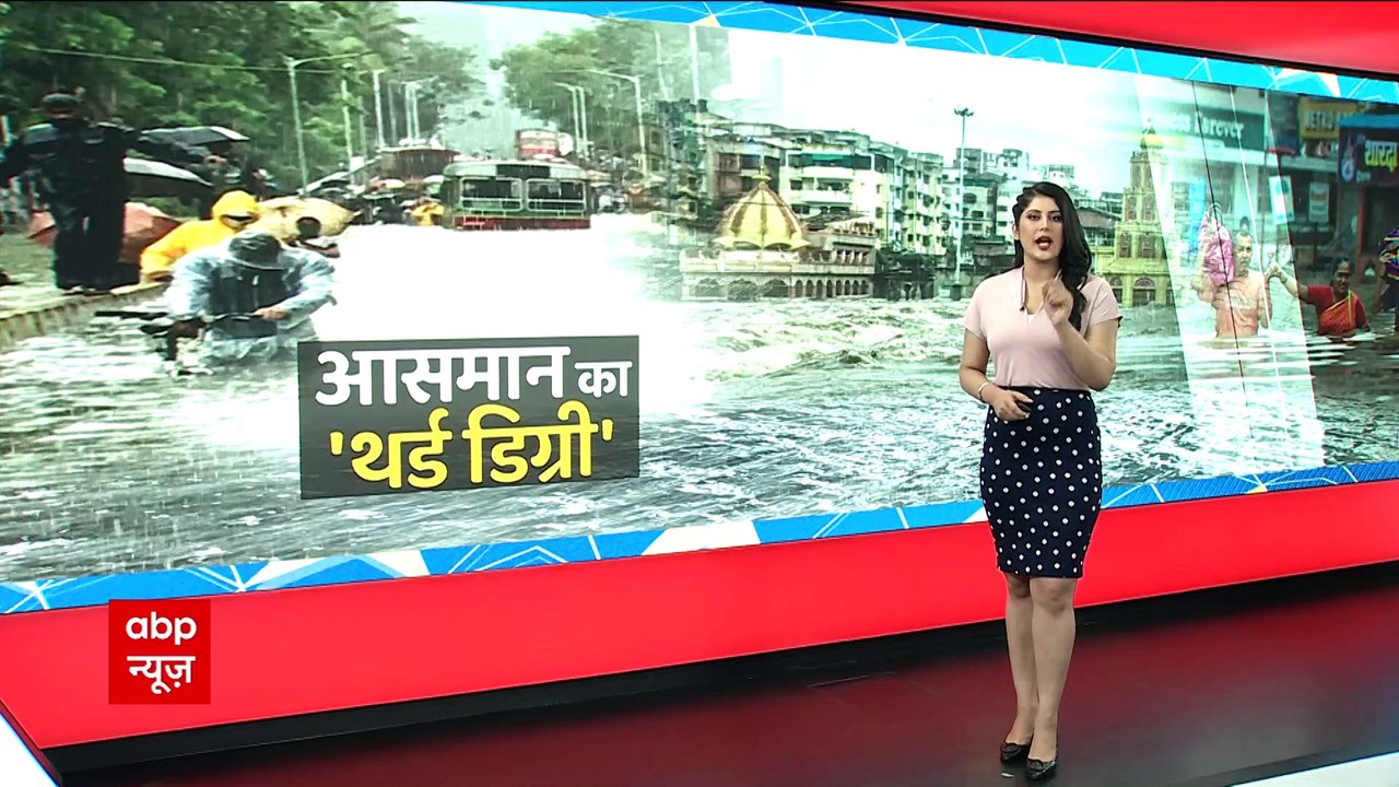 Maharashtra News : Death Toll Rises to 89 , IMD...