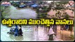 Heavy Rains , Floods Continue To Batter North India _ V6 Teenmaar