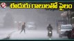 సిటీలో బలమైన ఈదురు గాలులు..Strong Winds Lashes Hyderabad _ Telangana Rains _ V6 News