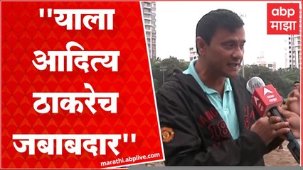 Sandeep Deshpande on Aaditya Thackeray:स्वत:च्या Egoसाठी आदित्य ठाकरे यांनी जनतेचे 4 कोटी खर्च केले