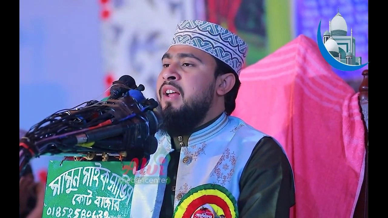 জাহান্নামের ভয়াবহ শাস্তির বর্ণনা শুনলে আপনিও কাঁদবেন | M Hasibur Rahman Bangla New Waz