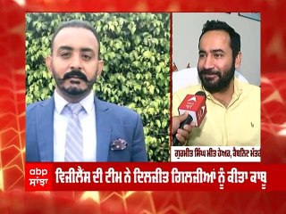 Punjab News: ਪੰਜਾਬ ਦੀਆਂ ਸਵੇਰੇ ਦੀਆਂ ਖ਼ਬਰਾਂ 'ਚ ਵੇਖੋ ਸਿੱਧੂ ਮੂਸੇਵਾਲਾ ਦੀ ਫੋਰੈਂਸਿਕ ਜਾਂਚ ਅਤੇ ਸੰਗਤ ਸਿੰਘ ਗਿਲਜ਼ੀਆਂ ਦੇ ਭਤੀਜੇ ਦੀ ਪੇਸ਼ੀ