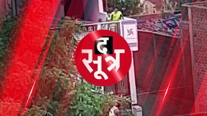 MANDSAUR: बेटी ने बताई सौतेली मां के जुल्म की दास्तां, देखिए 7 साल की मासूम ने क्या कहा