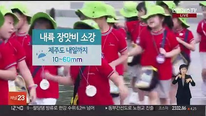 [날씨] 충청이남 곳곳 폭염특보…오후 내륙 소나기